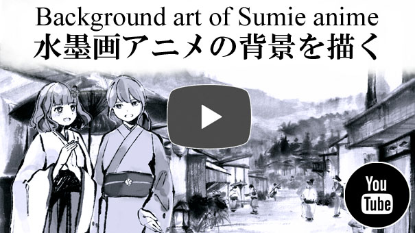How to paint Sumi-e?