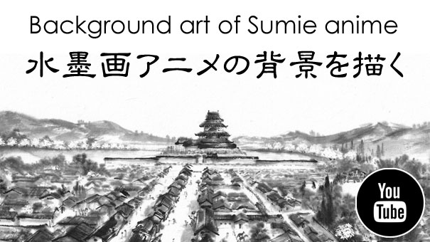 How to draw Sumi-e